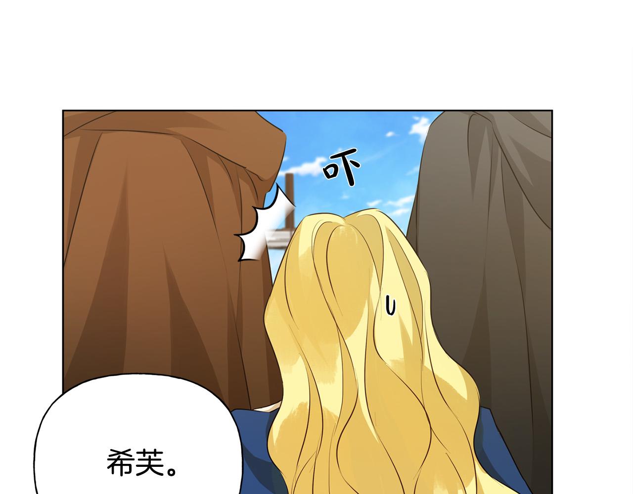 第85话 我觉得你很棒103