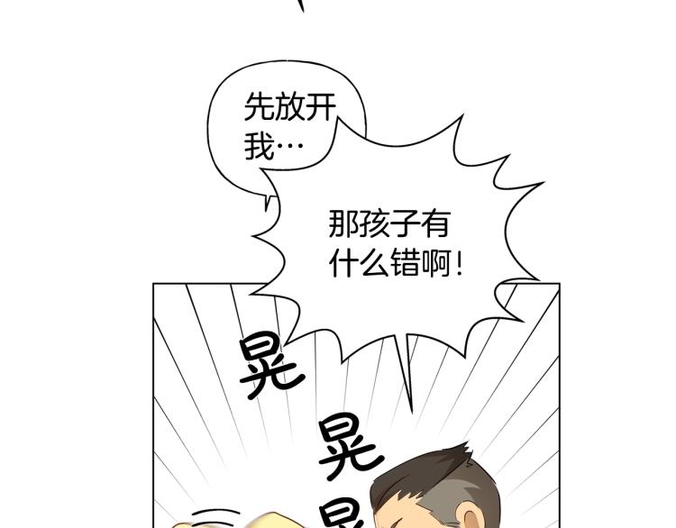 第66话 难道是母爱？！95