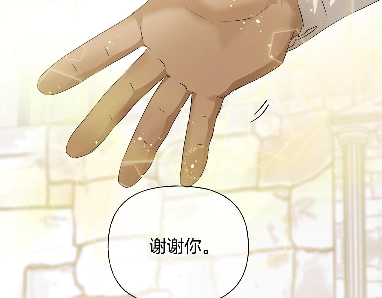 第二季完结话143