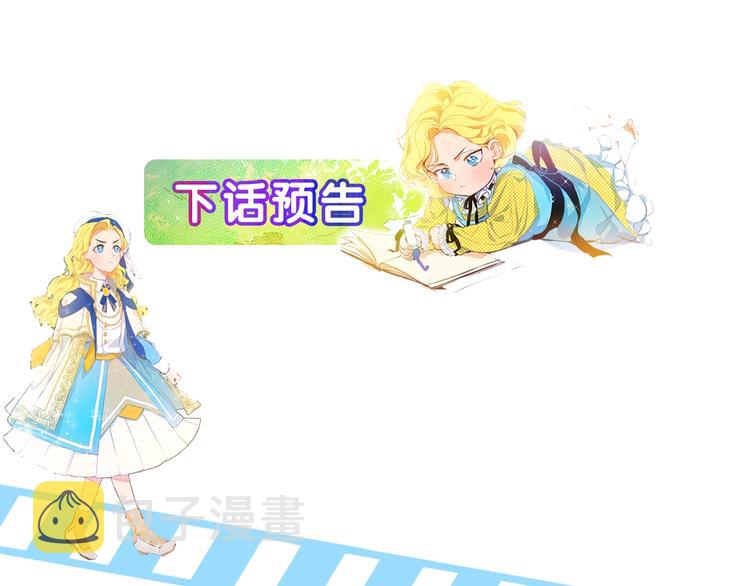 第6话 第一次进皇宫155
