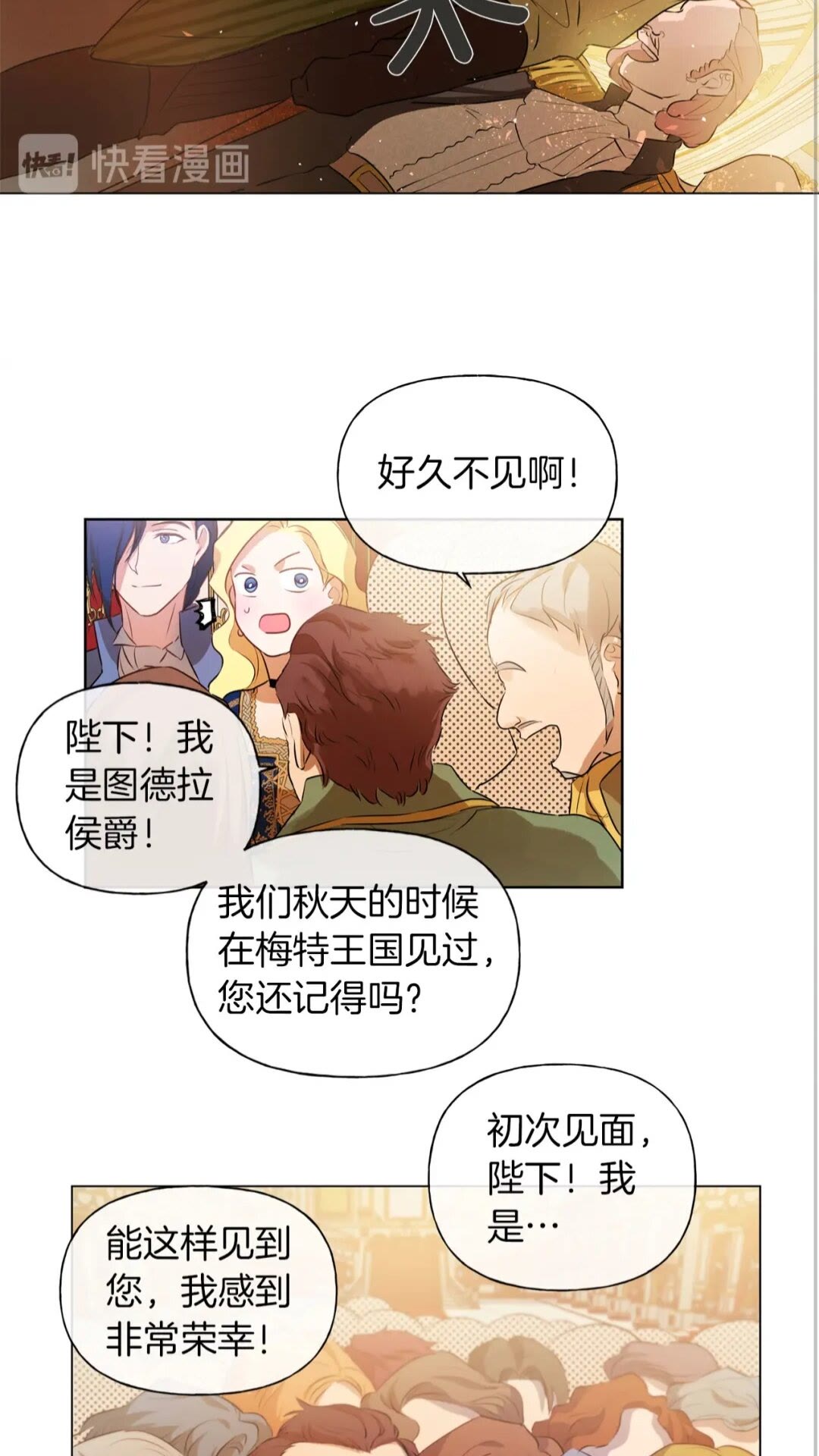 第43话 美女本人57