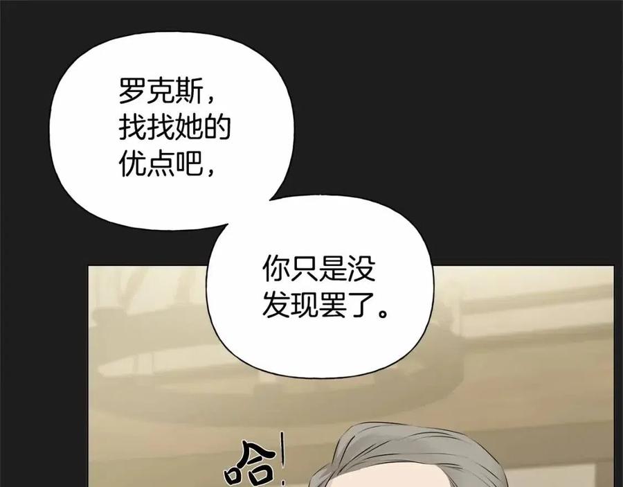 第76话 打脸94