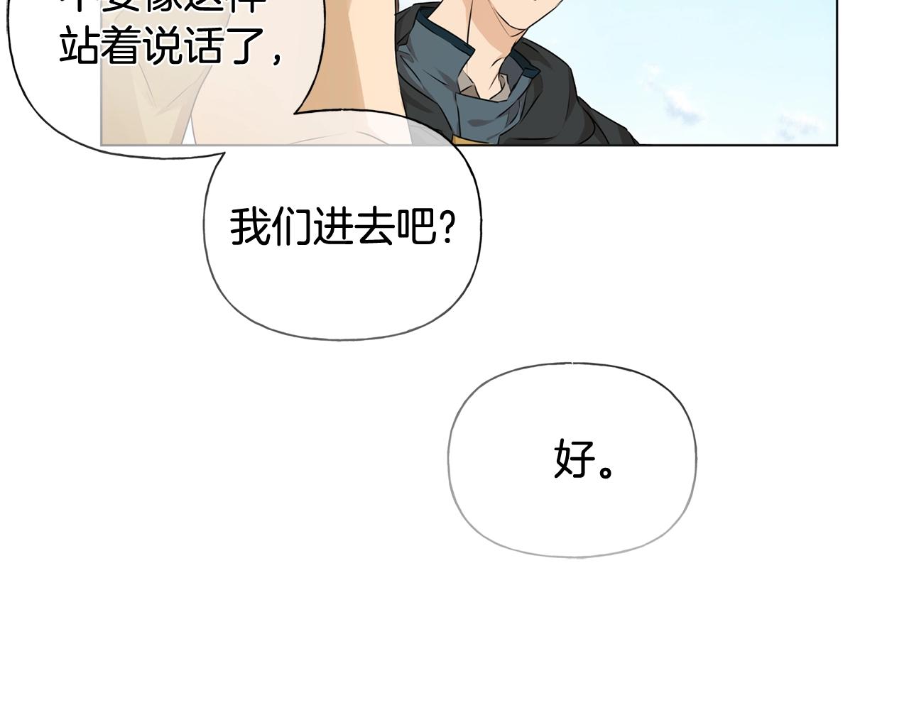 第80话 吻手礼78