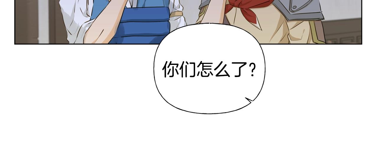 第82话 没把你们当男人5