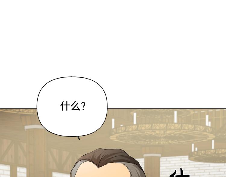 第64话 强悍的武力值133