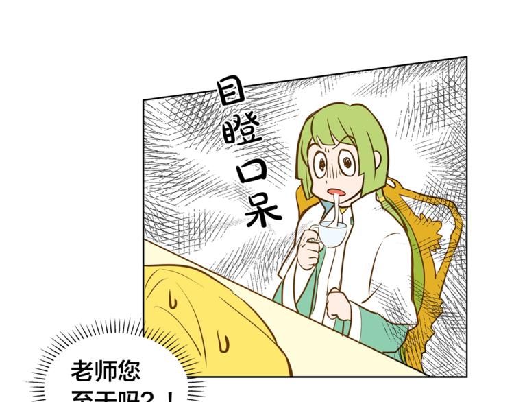第6话 第一次进皇宫159