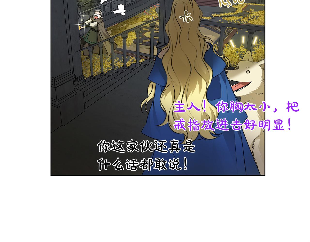 第95话再死一回？7