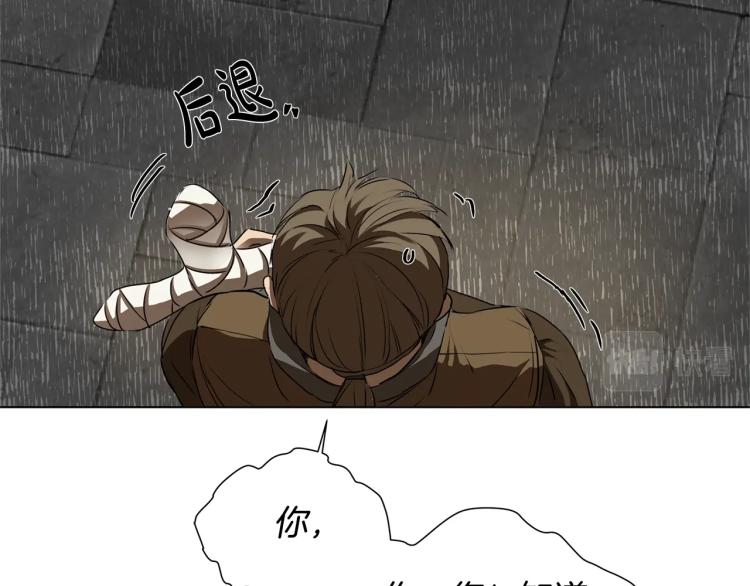 第64话 强悍的武力值58