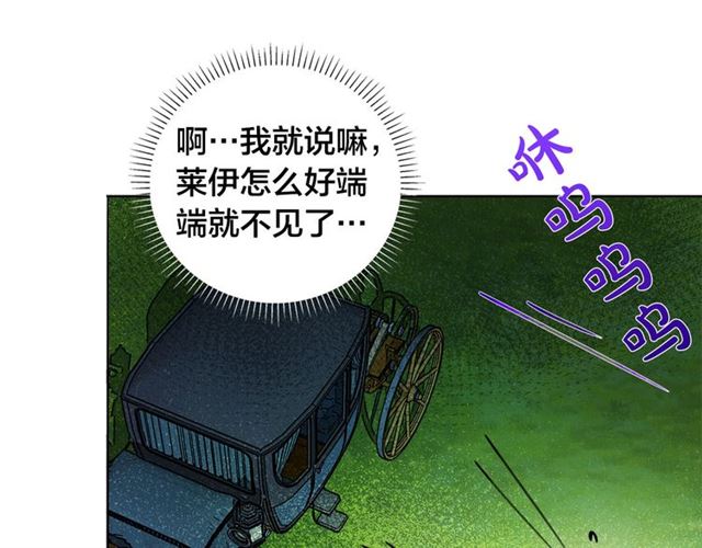 第17话 坑爹的阿杜98