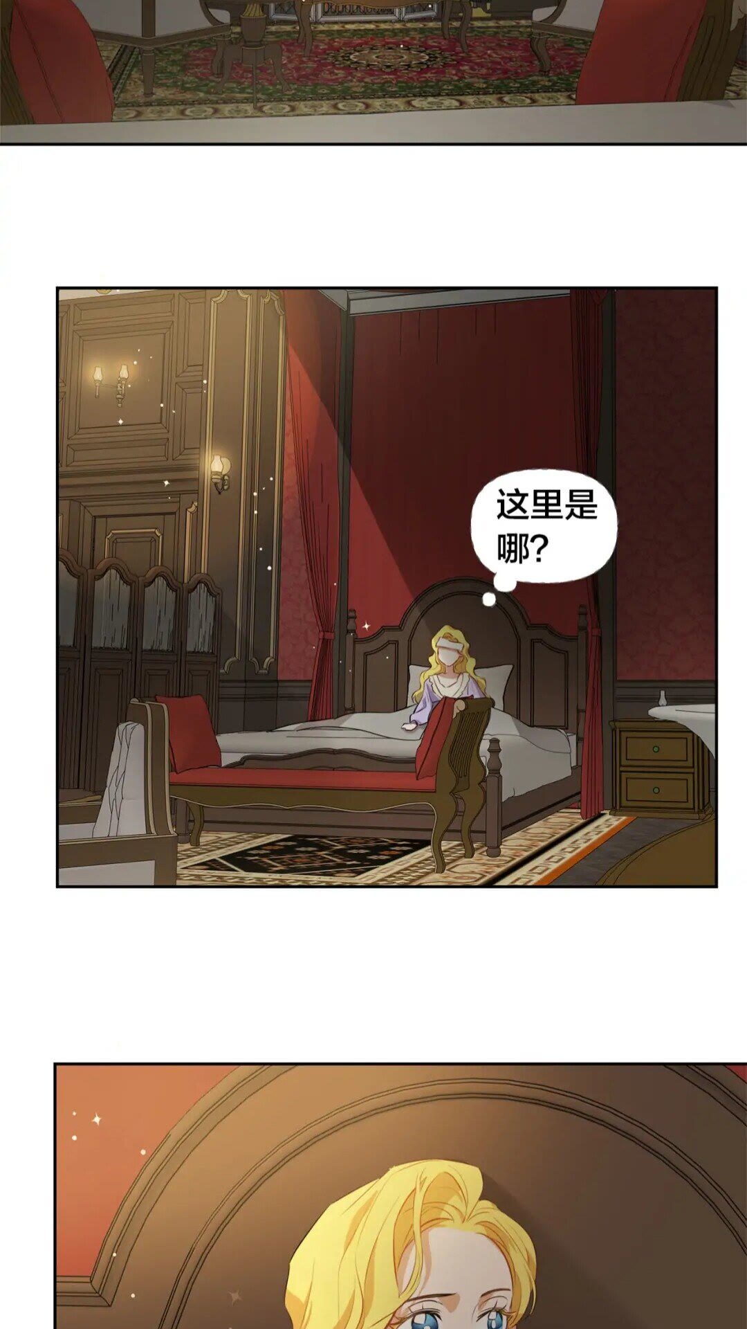 第34话 赢了就能见到他？7