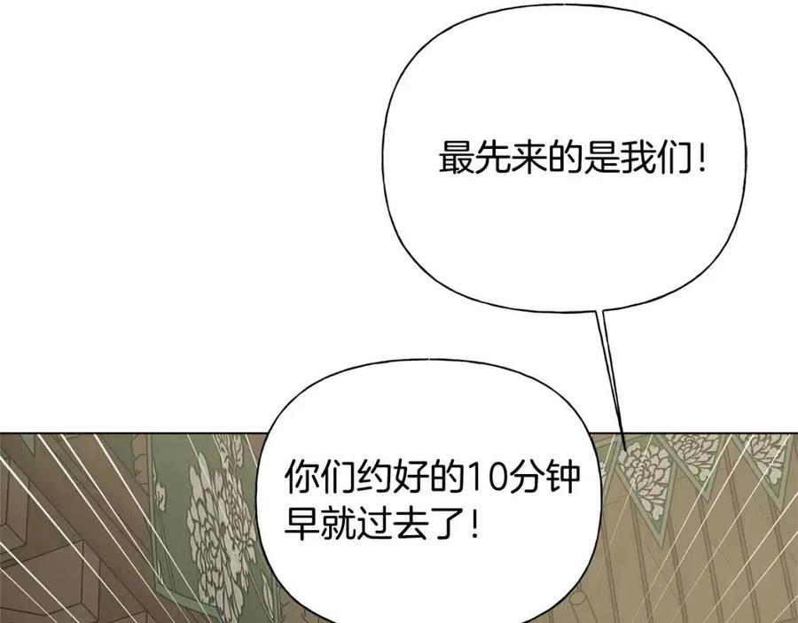 第75话 同住一屋51