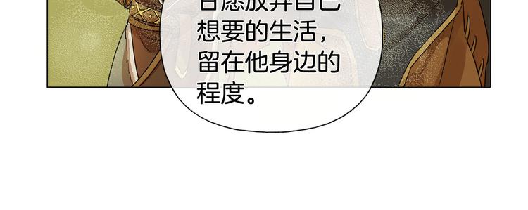 第54话 人生目标33