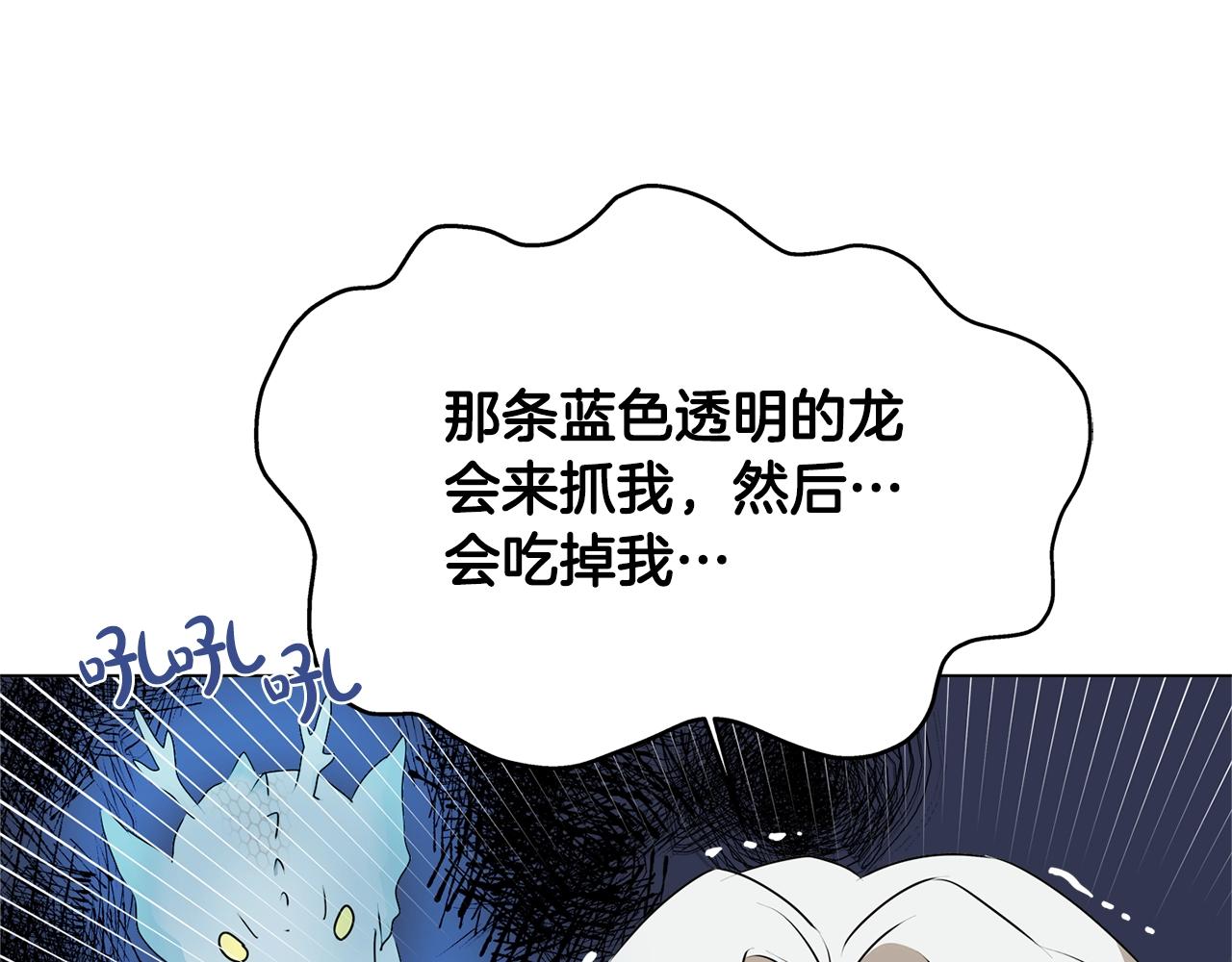 第69话 一人杀一岛234