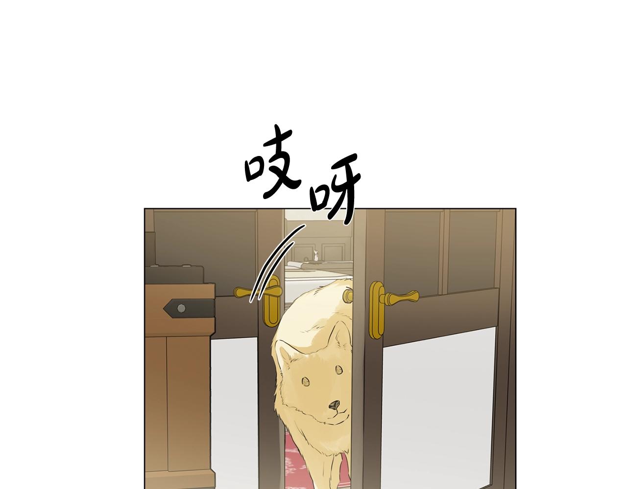 第82话 没把你们当男人78