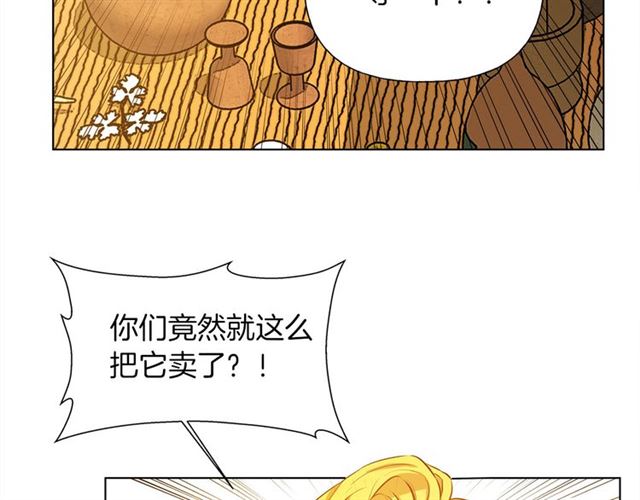 第14话 我是他爸11