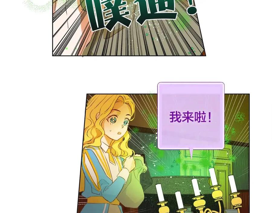 第8话 扼住命运的后颈肉9