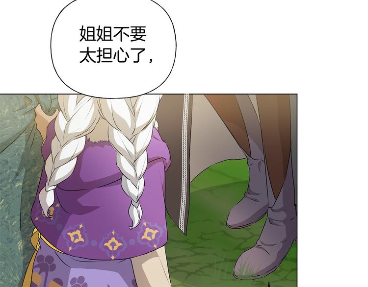 第59话 带娃旅程112