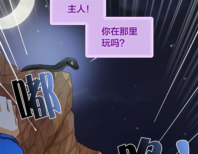 第18话 九死一生119