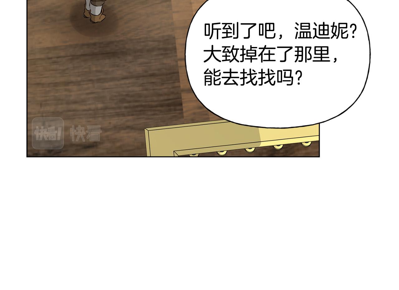 第87话 日行一善52