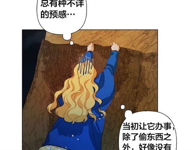 第18话 九死一生138