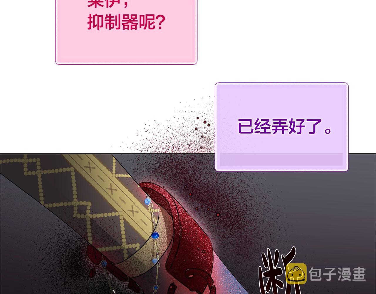 第68话 啧，受死吧84