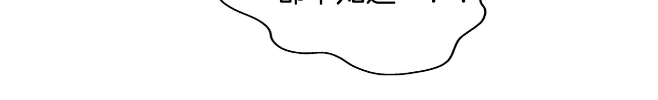 第67话 勇闯奴隶岛42