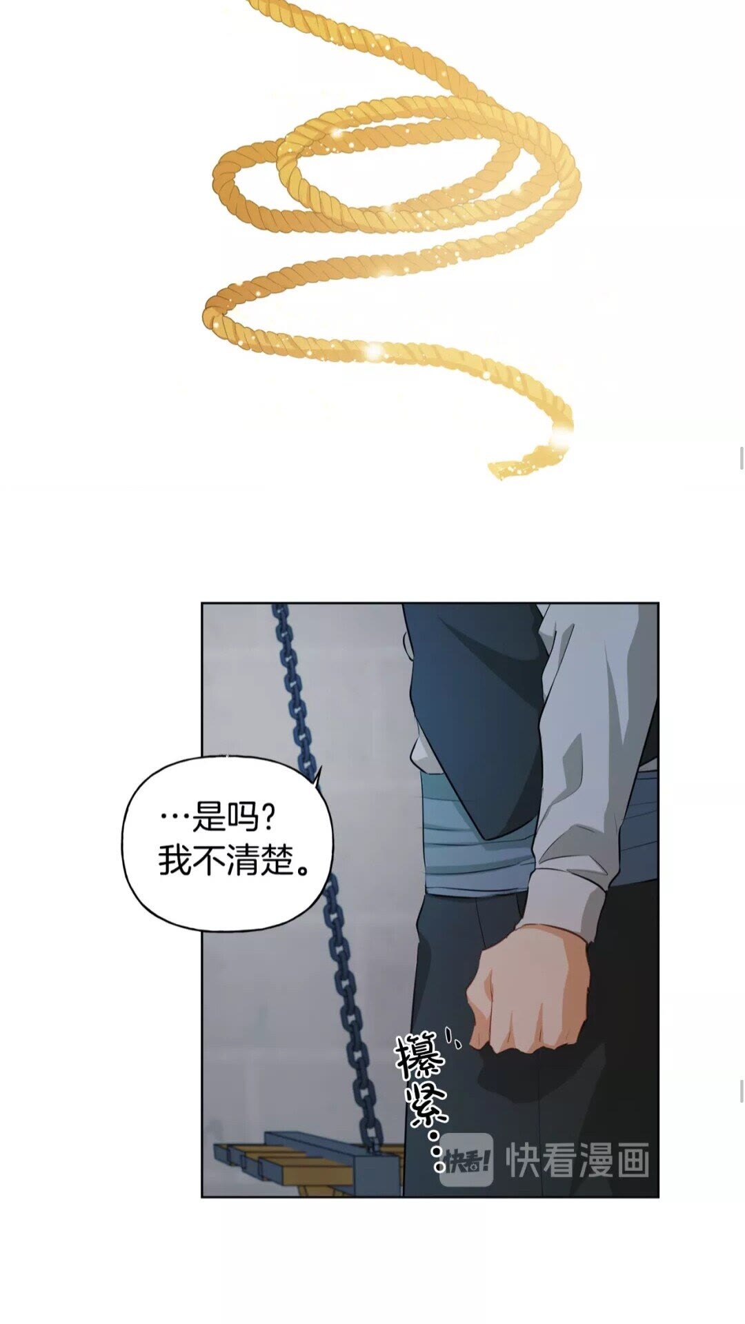 第31话 挺身而出28