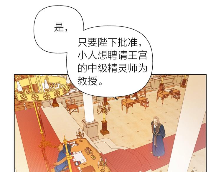 第2话 好清秀的小哥哥18