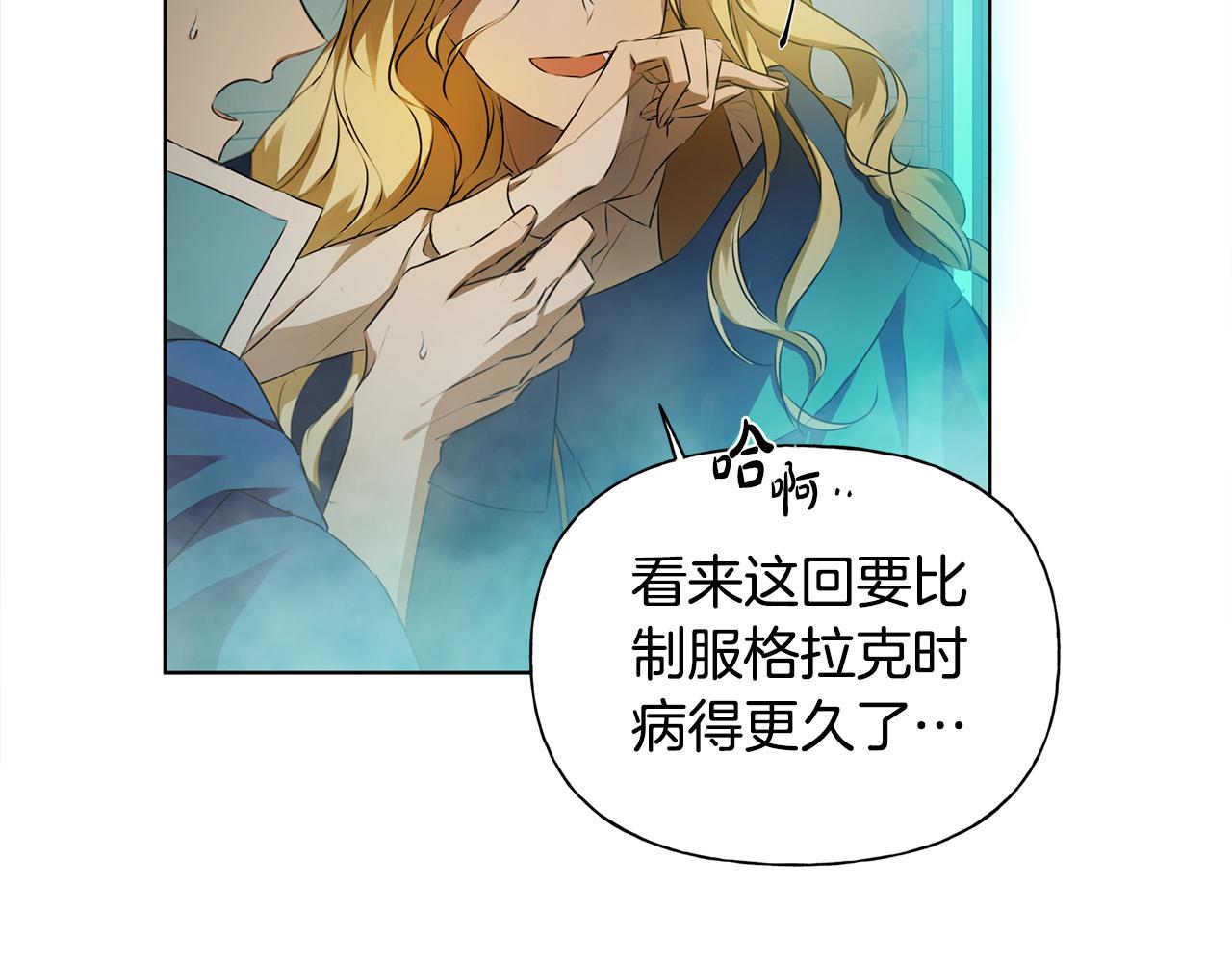 第93话是时候拼一把了！153