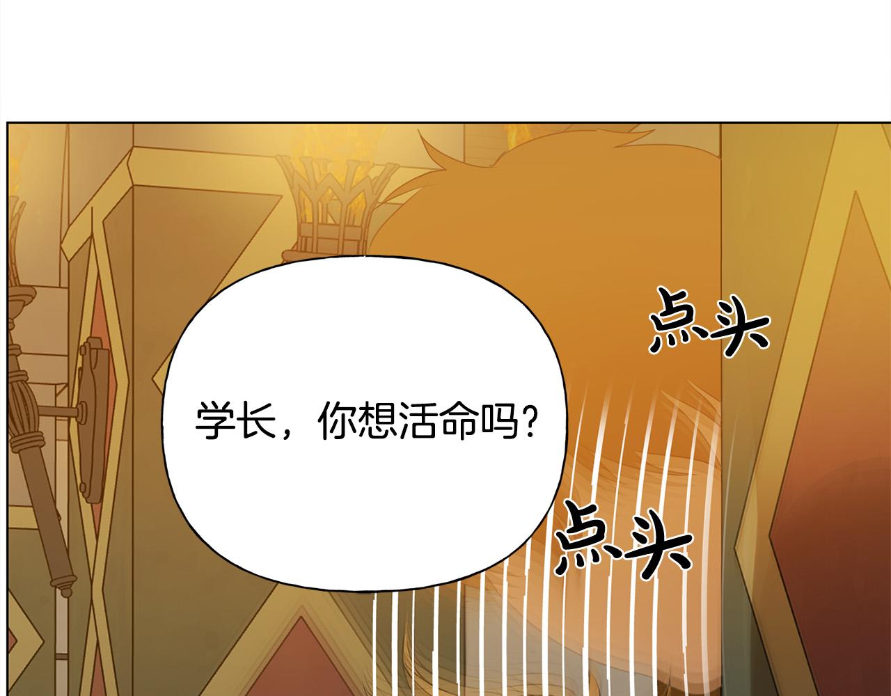 第103话 爸爸妈妈来了！203