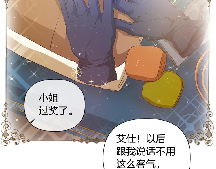 第65话 神秘人55