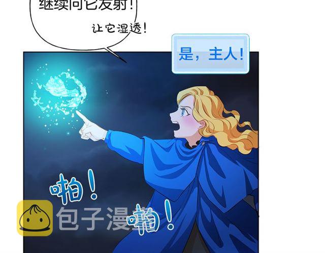 第20话 你别追我！107