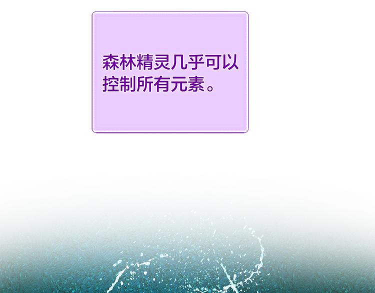 第58话 姐姐的请求50