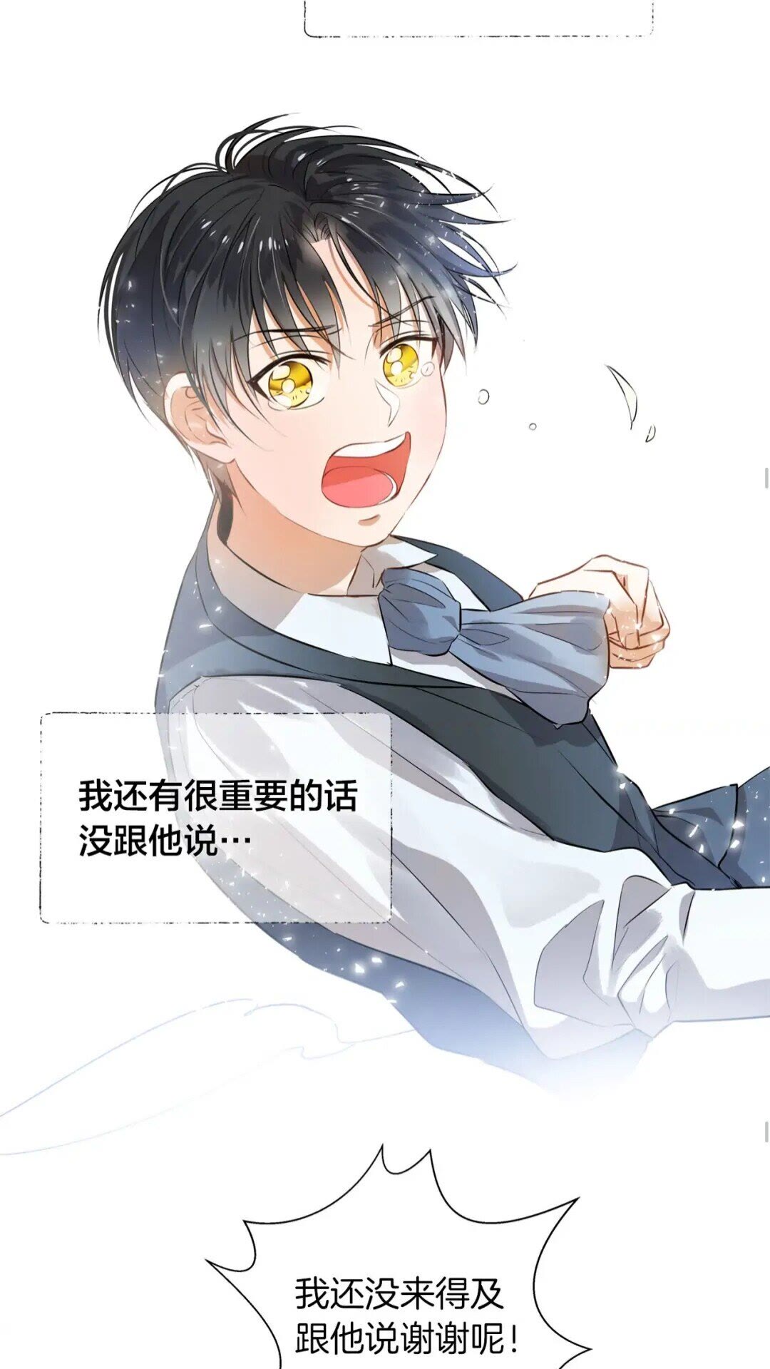 第34话 赢了就能见到他？45