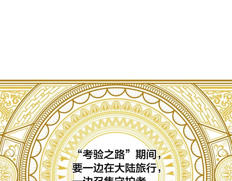 第62话 粉丝遍地44
