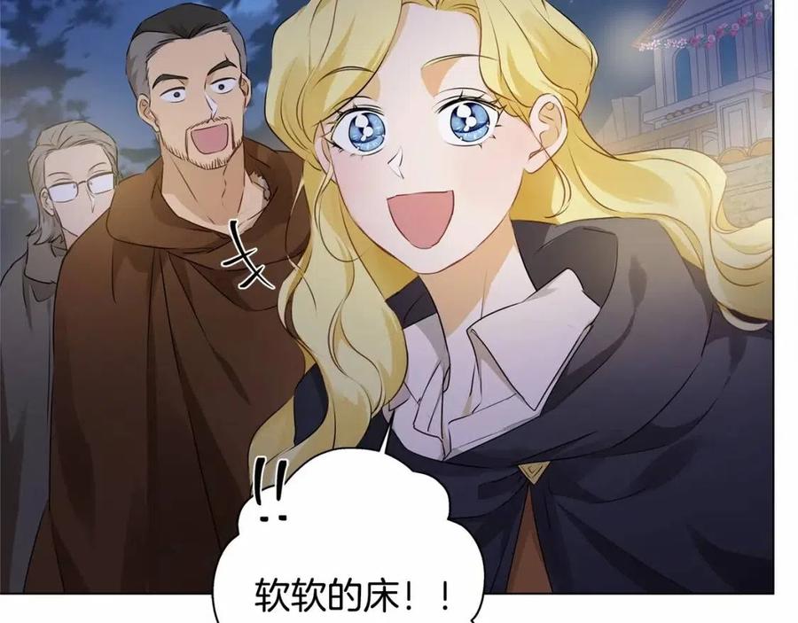 第74话 只有你靠得住184