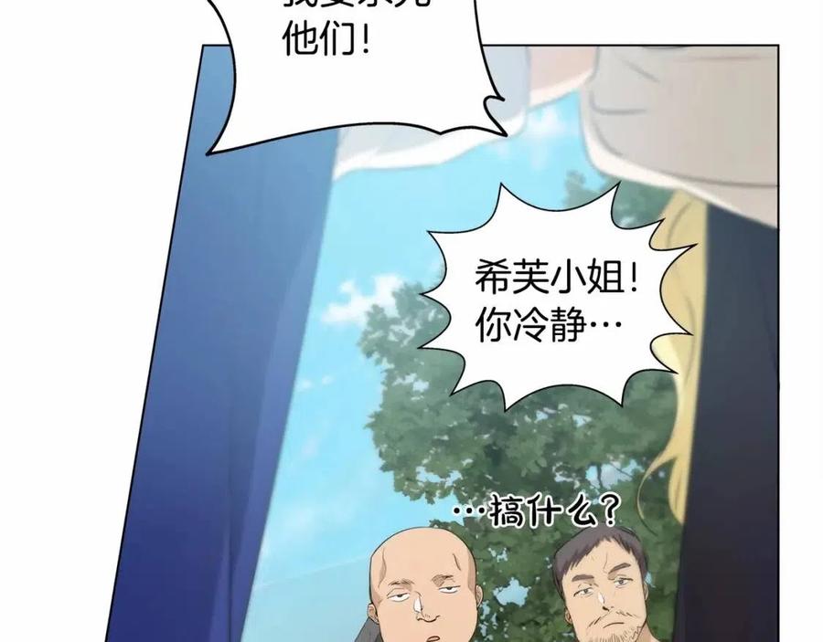 第三季 ·启·山贼来袭175