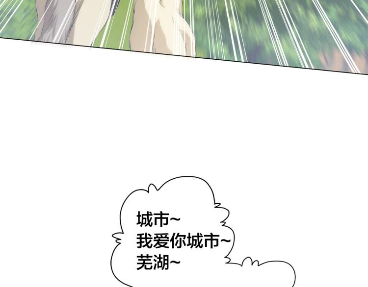 第60话 遇见故人？7