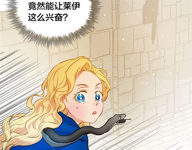 第12话 吃饭没带钱103