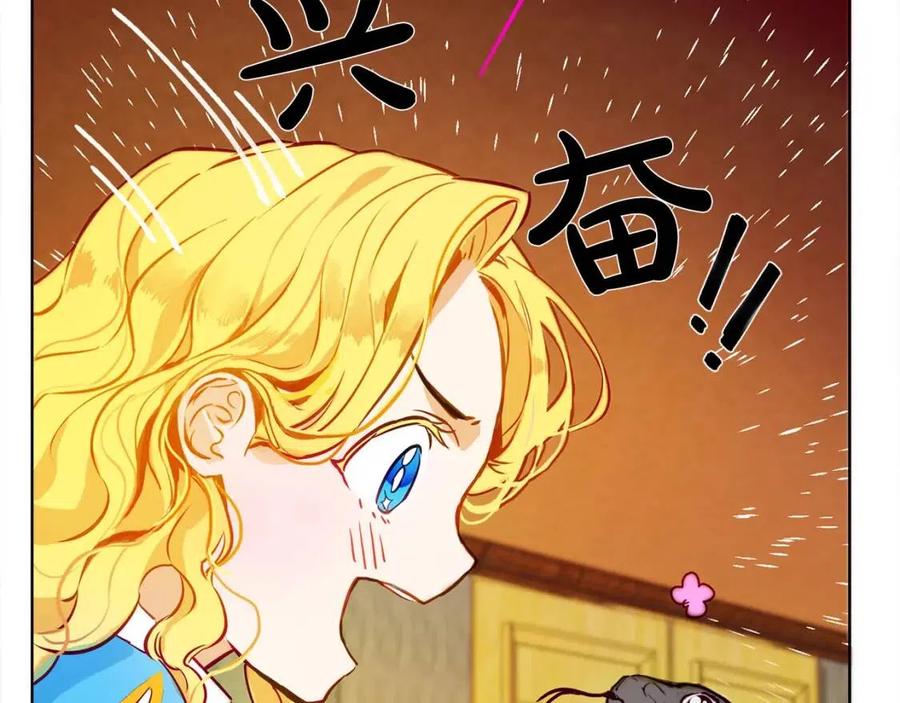 第8话 扼住命运的后颈肉27