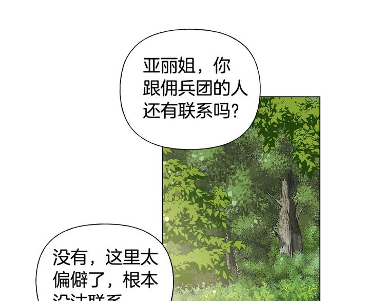 第53话 技能满分！32
