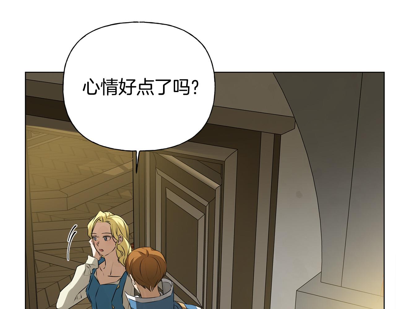 第103话 爸爸妈妈来了！87