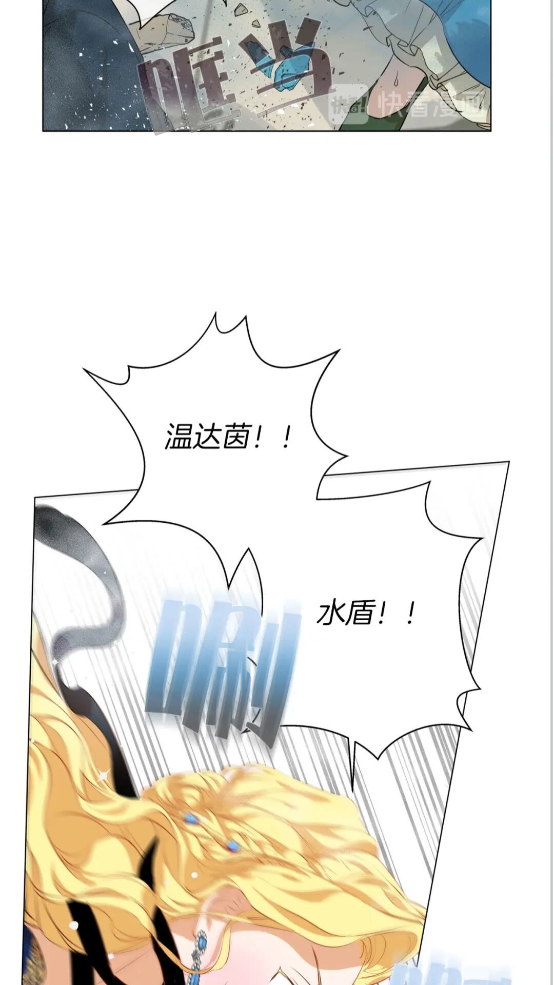 第44话 小姐你好美59