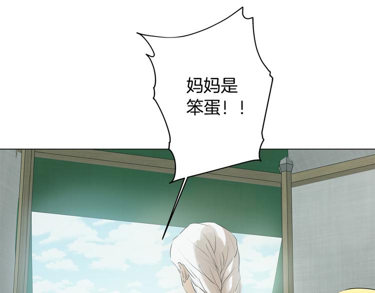 第59话 带娃旅程57