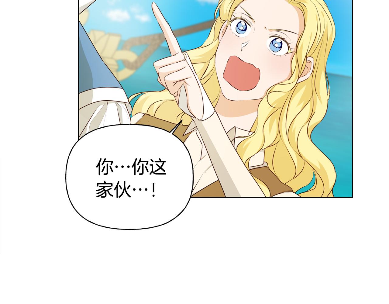 第87话 日行一善83