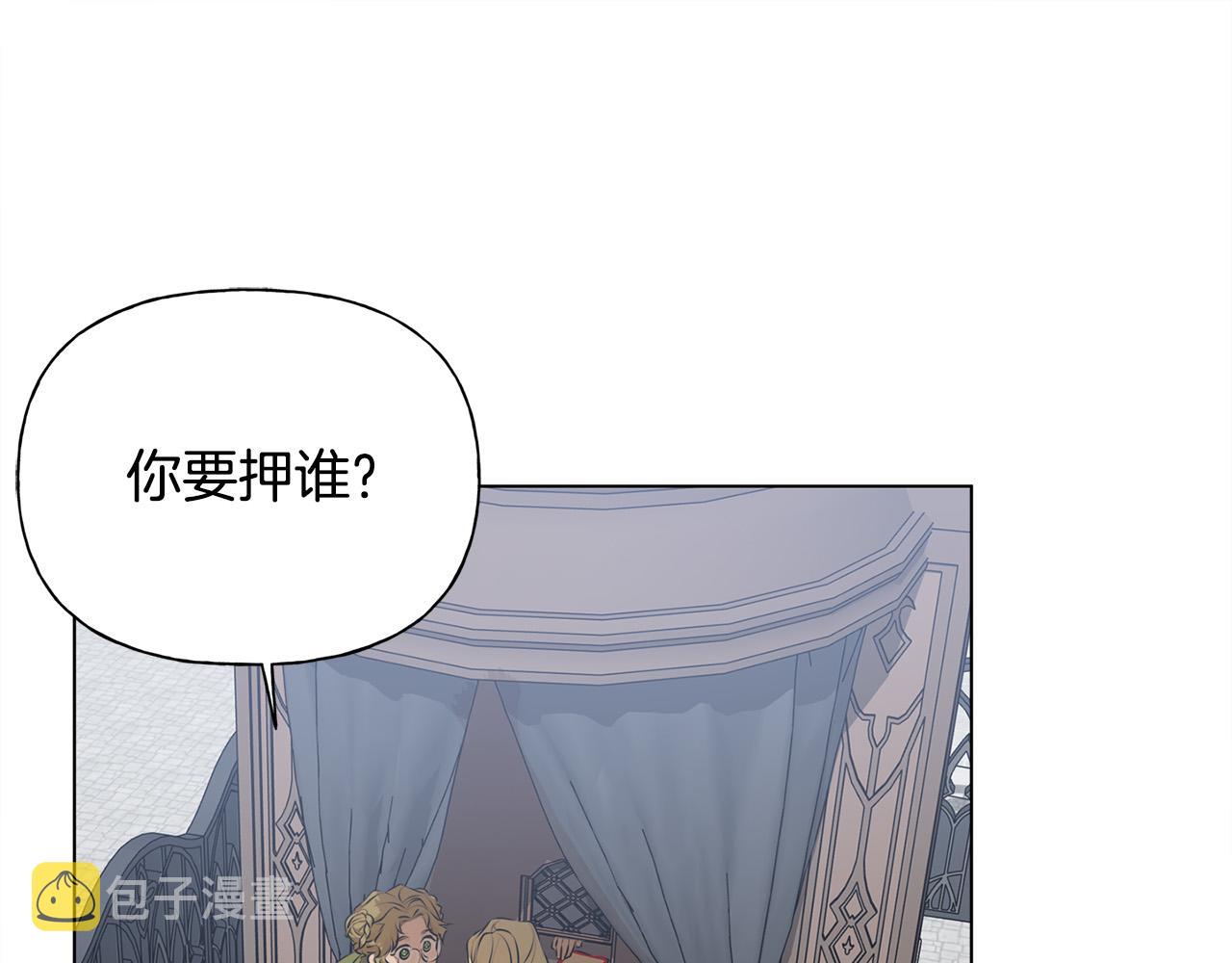 第105话 又见罗贝宁！8