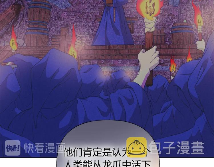 第63话 名字传遍大陆80