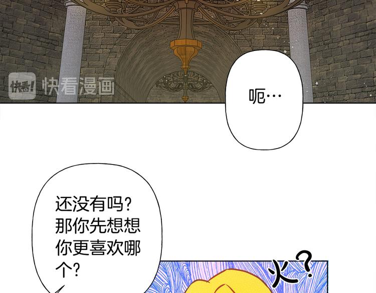 第5话 老师，脸疼吗？77