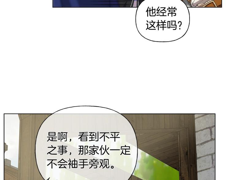 第66话 难道是母爱？！34