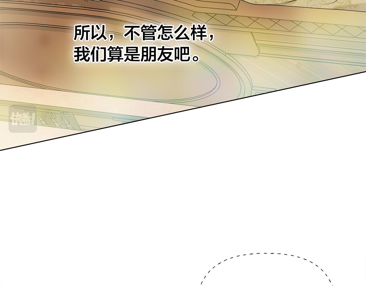 第100话 艾琪医生146